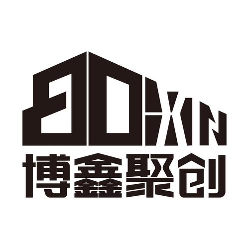 鑫博荣创 工商信息查询与企业信用解读